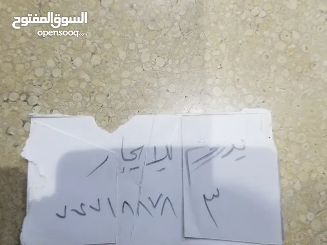 بدروم تسع لبن وعشر لبن