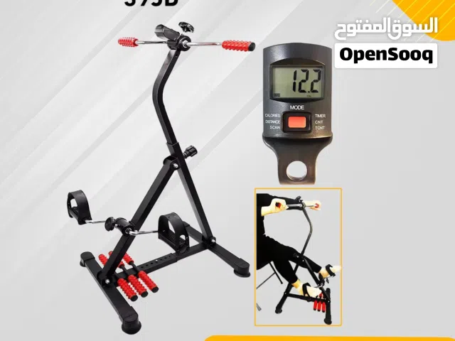 جهاز البدالات كفاله سنه شاشه الكترونيه تحكم بالطول افضل العروض مريح لكبار السن و سهل الاستعمال تحكم