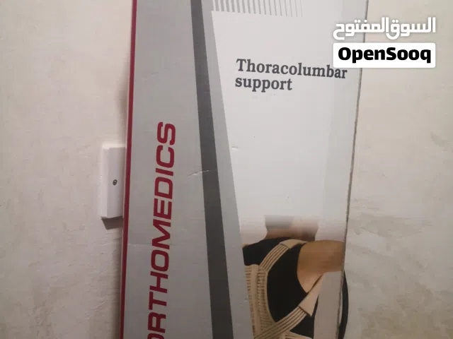مشد دعم للظهر والفقرات مع حديد