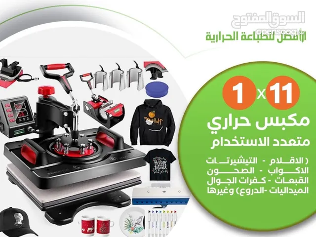 مكبس حراري مستخدم نظيف كرت