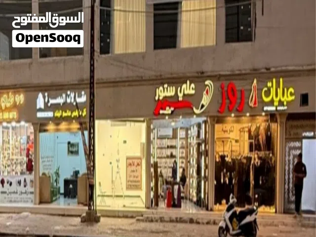 محل للايجار البصرة تقاطع البهو مول تايم سكوير