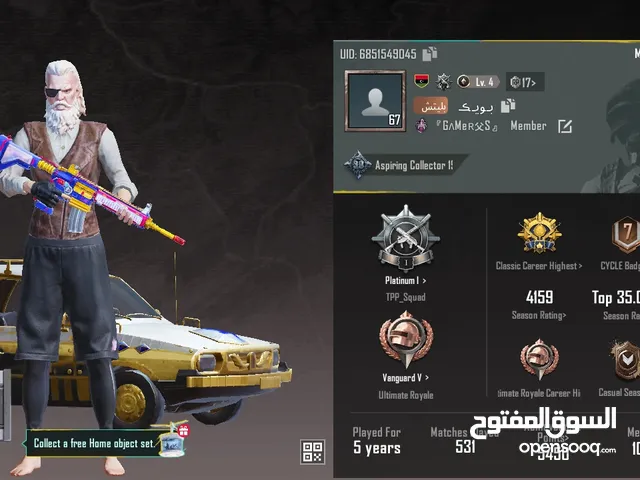 حساب ببجي معقول