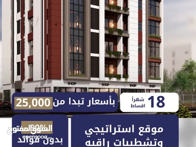 احجز شقتك الأن في الجنوبيه الموالح 11 قريبه من جامع الاسلام و جهاز الضرائب