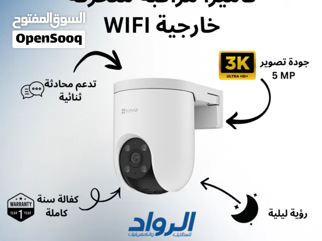 كاميرا مراقبة خارجية متحركة EZVIZ H8c واي فاي - دقة 3K Ultra HD+ 5MP مع كفالة سنة