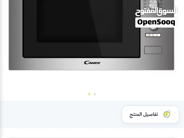 للبيع مايكرويف من شركه Candy اقل سعر من سوق