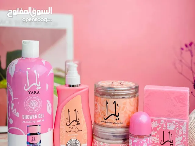 عرض العرايس من يارا