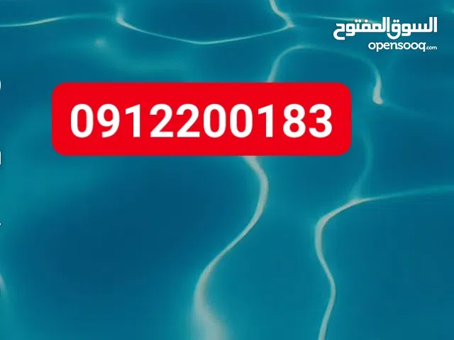 للبيع قطعه ارض في الازهري م 5 تفتح في ميدان قريبه جدا من جامعه الرازي والسودان العالميه