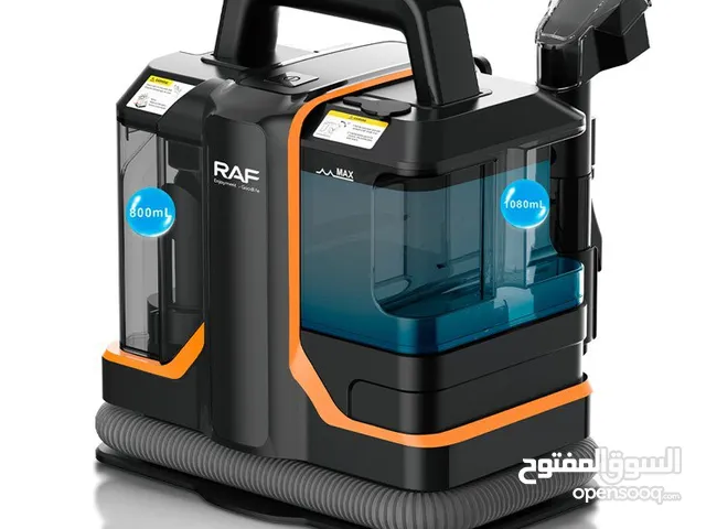 ماكنة تنظيف سجاد راف مميزة