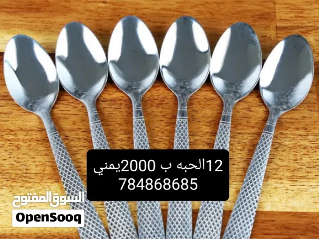 ملاعق اكل