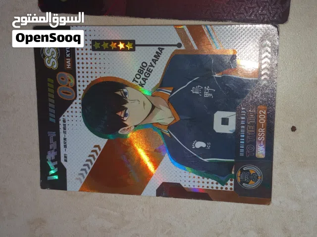 بطاقات انمي