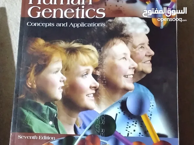Human genetic وراثة بشرية