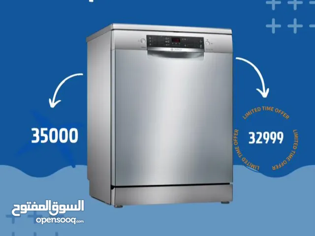 Bosch 8 Place Settings Dishwasher in Cairo