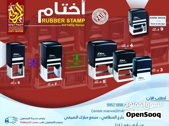 طباعه ب 7 فلس