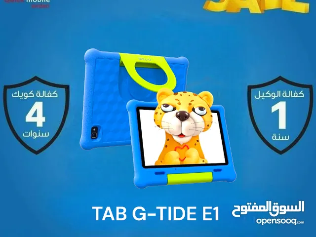 TAB G-TIDE E1  ( 32 GB ) / 2 RAM NEW /// تاب جي اي 1 ذاكرة 32 الجديد  تاب