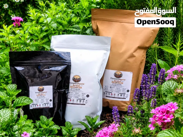 الفيرمي كومبوست السائل مع خل الخشب