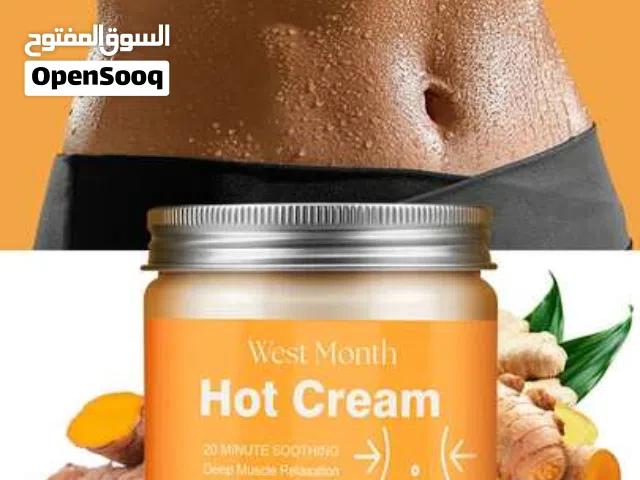 Hot Cream (الكريم الحار)، وهو جل موضعي يُسوّق كمنتج لشد البشرة، ونحت الجسم،وتقليل ظهور السيلوليت