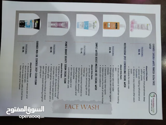 Cosmetics item, it's mostly best quality