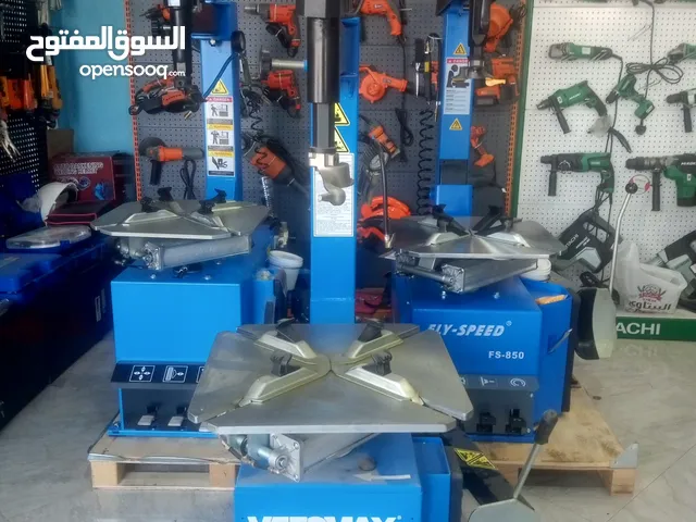ماكنة بناشر اخطبوط