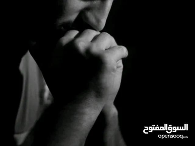 ابو محمد