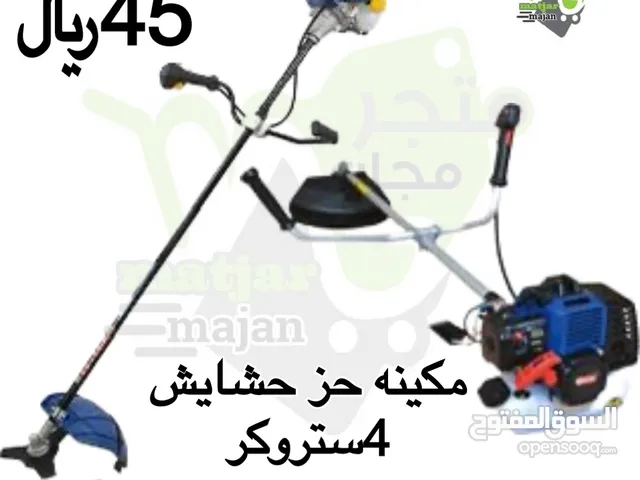 مكينه جز حشايش 4 ستروكر