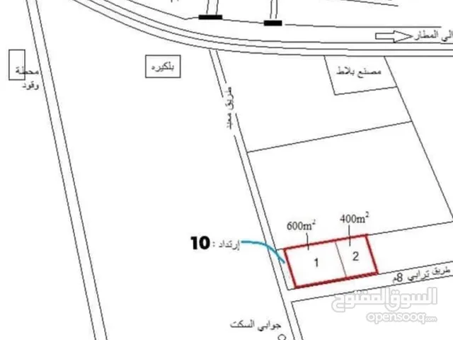 Residential Land for Sale in Misrata Al Ghiran
