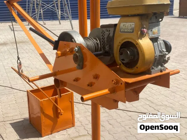 رافع ادوات بناء في المباني