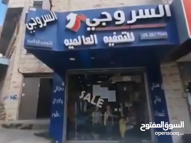 محل للبيع بالخلو