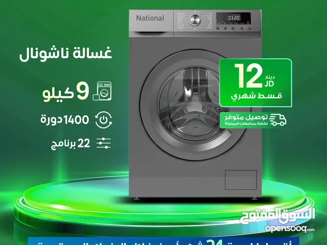National Deluxe 9 - 10 Kg Washing Machines in Zarqa