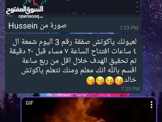 دبلوم العملات الرقميه بيع و شراء العملات الرقميه بكل سهوله دوره كامله ومفصلة عن عالم العملات الرقميه