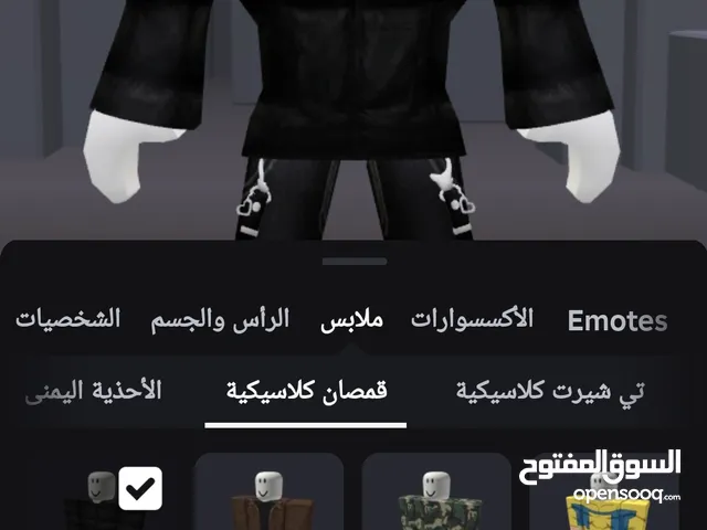 حساب البدل بحساب سوني وفيه فورت