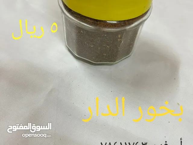 بخور للبيع