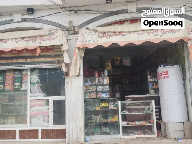 بقاله فتحتين علا شارعين مركن علا شارع الاربعين .تغل باليوم 150 الف صاحبها محتاج بيع للحاجه