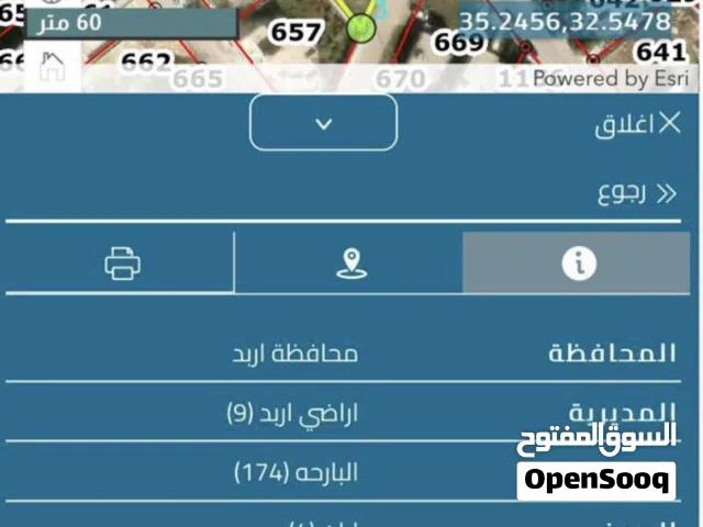 Residential Land for Sale in Irbid Aban
