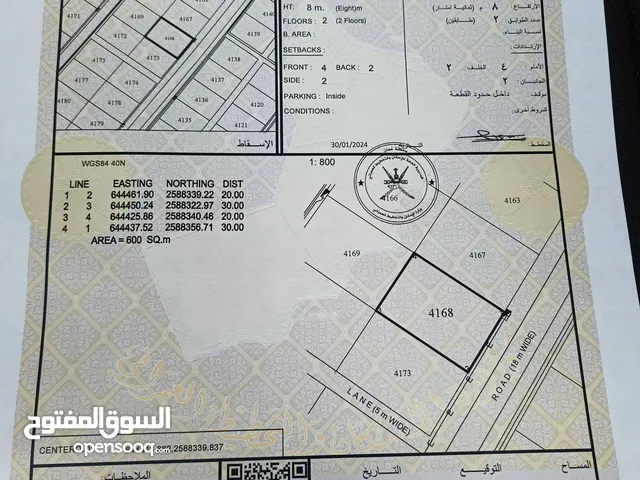 ارض سكنية مميزة في العامرات مدينة النهضة 14 رقم القطعة 4168