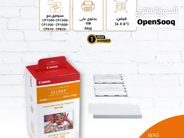 حبر طابعة السيلفي - CANON RP-108 -CP1500 Color Ink / Photo Paper Set.