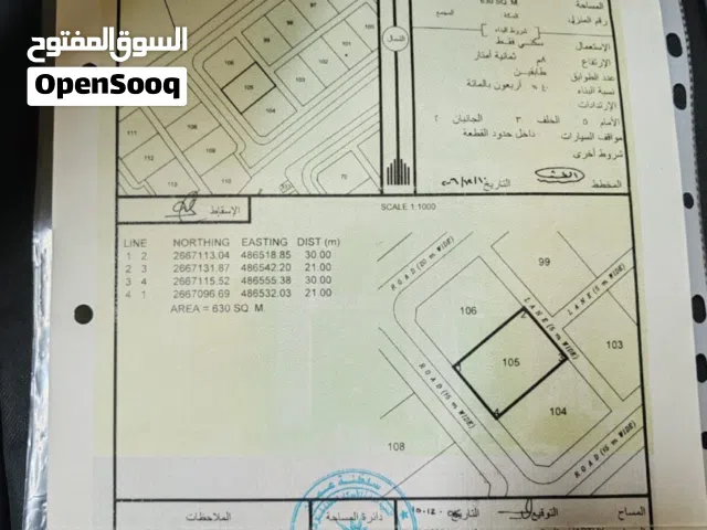ارض  سكنية الموقع طريق بلدية صحم موقع جميل وقريب مركز المدينة