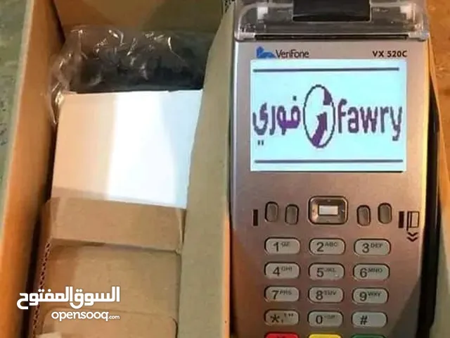 ماكينة فوري VX520 C زيرو فرز أول – تدعم كل الخدمات