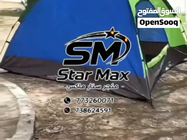 خيمة عائلية فخمة اوتوماتيك بشكلها الجديد والمميز