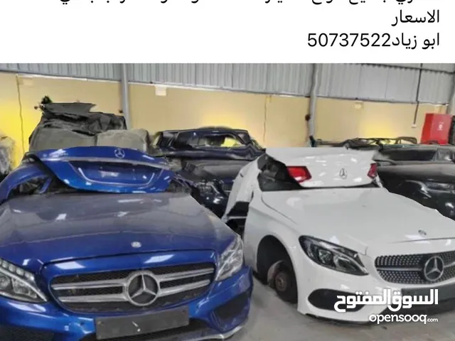 نشتري جميع أنواع السيارات السكراب تسقيط باعلي الأسعار