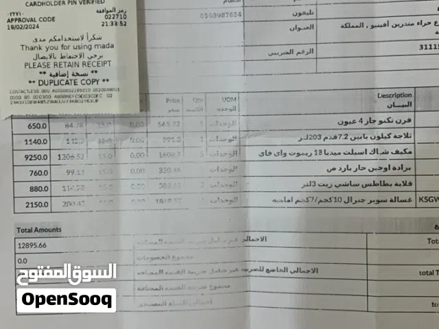 غسالة SUPER GENERAL ... KSGWD11700CMB