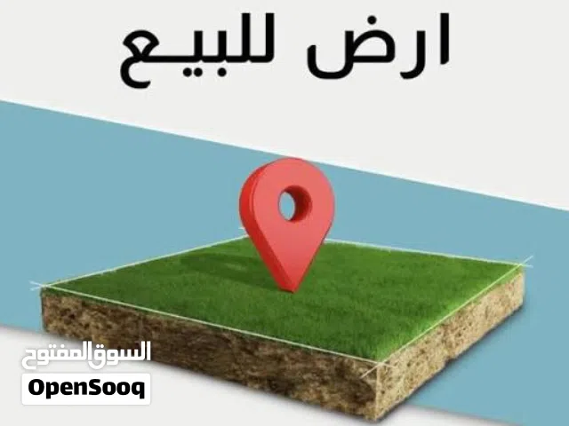 للبيع: أرض تجارية  بموقع ذهبي - البصرة، الجنينة (شارع البهو)