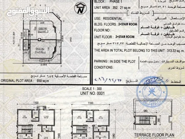 744 m2 More than 6 bedrooms Villa for Sale in Muscat Amerat