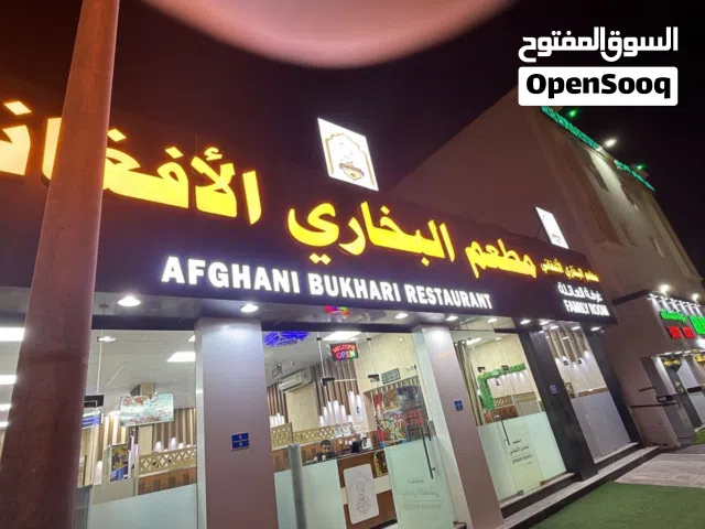 محلات للإيجار