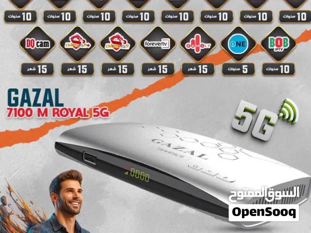  Gazal Receivers for sale in Amman