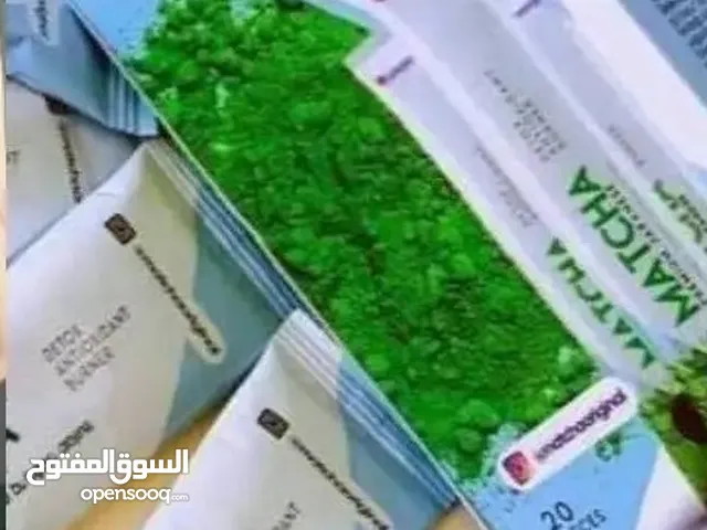 منحف شاي ماتشا