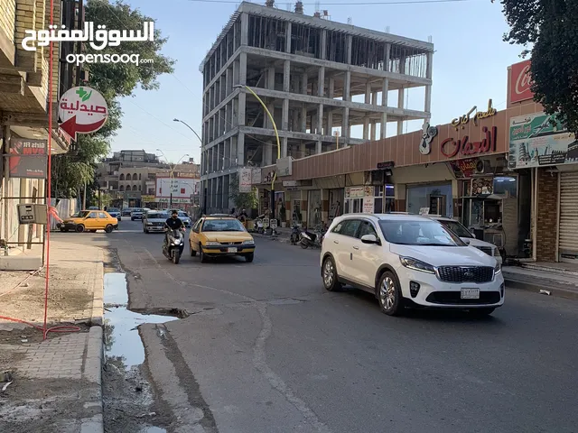 Commercial Land for Sale in Baghdad Adamiyah
