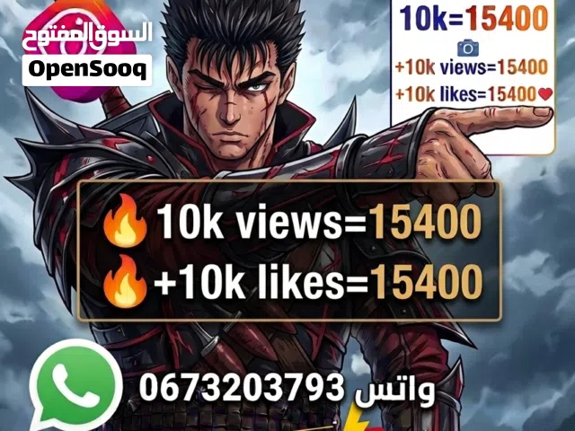 اشتراكات انستڨرام