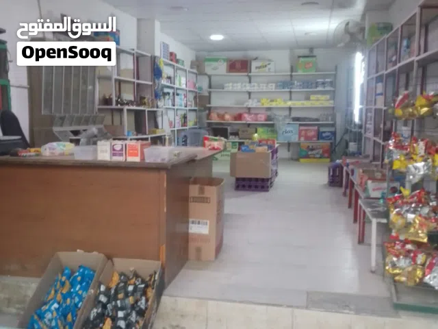 سوبر ماركت للبيع