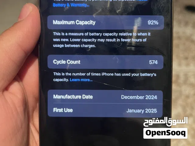 آيفون 16بروماكس