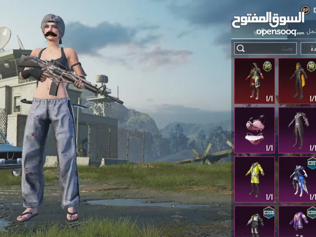 حساب ببجي